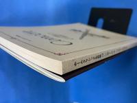 ホームクラシック名曲集 Concert 音楽によせて・リスナーズガイドの2冊セット