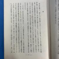 カラマーゾフ兄弟物語