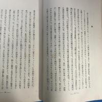 カラマーゾフ兄弟物語