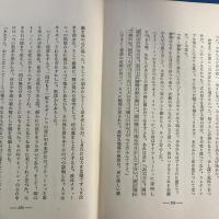 カラマーゾフ兄弟物語