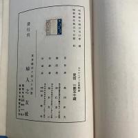 カラマーゾフ兄弟物語