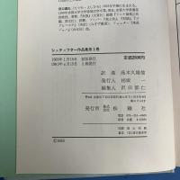 シュティフター作品集第1巻: 習作集I