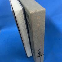 ロベルト・ムージル