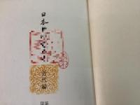 【除籍本】日本教科書大系 近代編 第4巻～第9巻 国語1～6  