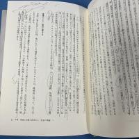 ランボ-論: 〈新しい韻文詩〉から〈地獄の一季節〉へ