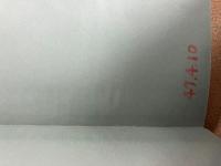 書跡名品叢刊 （バラ 11冊セット)