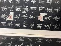 書跡名品叢刊 （バラ 11冊セット)