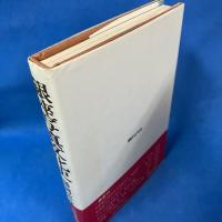 銀座写真文化史