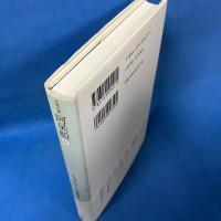 阿呆船 (上) (古典文庫)