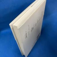 阿呆船 (上) (古典文庫)