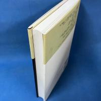 美術批評と戦後美術