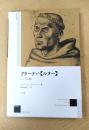 クラ-ナハ《ルタ-》: イメ-ジの模索 (作品とコンテクスト)