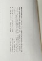 昔話の形態学 (叢書記号学的実践 10)