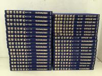 国訳秘密儀軌 全28巻揃＋続国訳秘密儀軌 全7巻揃＋総目録 まとめて36冊