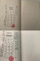 沙翁全集 全40巻揃  シェークスピヤ