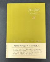 ふたりの牝猫　モデル2