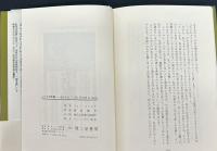 ふたりの牝猫　モデル2