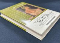 ふたりの牝猫　モデル2