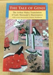 源氏物語 (英文・ウェーリー訳版）　-　The Tale of Genji