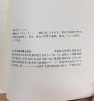 ロシア文法の要点