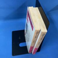 西欧人の眼に 上下 全2冊揃い 岩波文庫