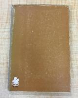 椋鳩十講演集Ⅰ（くさぶえ文庫９）