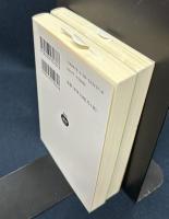 アブサロム、アブサロム!　上下巻揃　岩波文庫