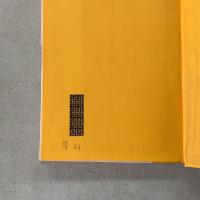 生きたきものを