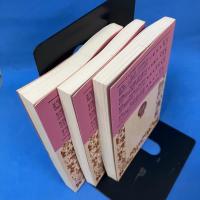 阿呆物語 上中下 全3冊揃 岩波文庫