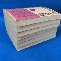 カザノヴァ回想録 1-7 全7冊揃 岩波文庫