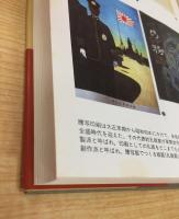 ガリ版文化史: 手づくりメディアの物語