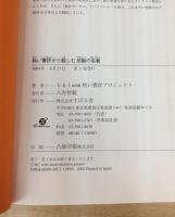 熱い書評から親しむ感動の名著