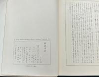 鼎談書評