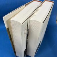 パリ 上・下巻 揃い