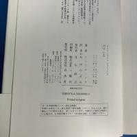 パリ 上・下巻 揃い