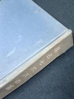 易占七六八の答