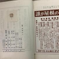 随筆 李朝夫人