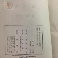 妙齢失はず