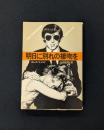 明日に別れの接吻を (ハヤカワ・ミステリ文庫 78-1)