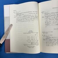 映画の身体論 映画学叢書
