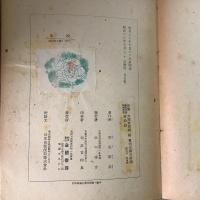 山吹