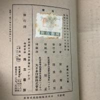 玉章 たまづさ