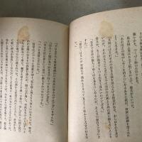 玉章 たまづさ