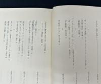 鼎談書評
