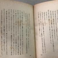 よきひと