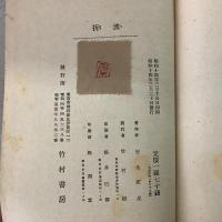 波折