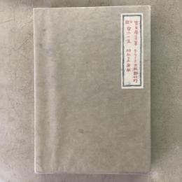 女の一生 小説