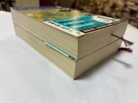 星夜航行 上下 (新潮文庫)