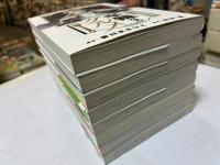 辛辣なるグルメ 全8巻 (ビッグコミックス)