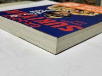 改訂版 かっこいいスキヤキ
